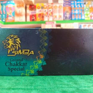 Chakkar Special-10pcs