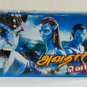 Avathar (10 Pcs)